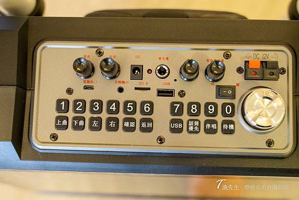 山水行動KTV面板