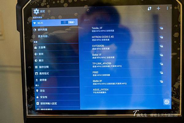 山水行動KTV面板