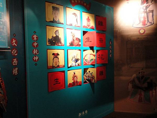 【新歌文】 詐騙猖獗