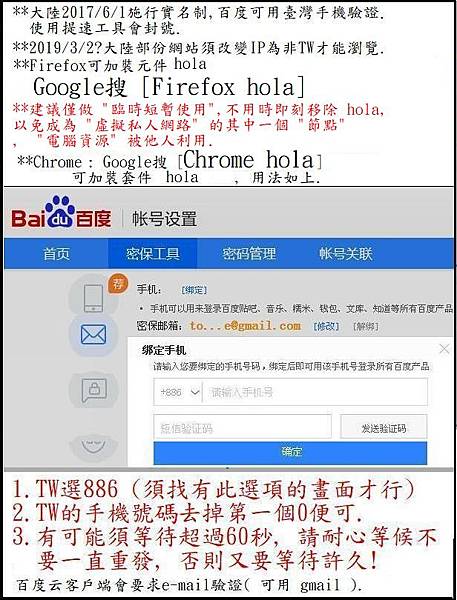 Firefox 免安裝 異空版 126.0b2 +預裝26元 Firefox 免安裝 異空版 126.0b2 +預裝26元