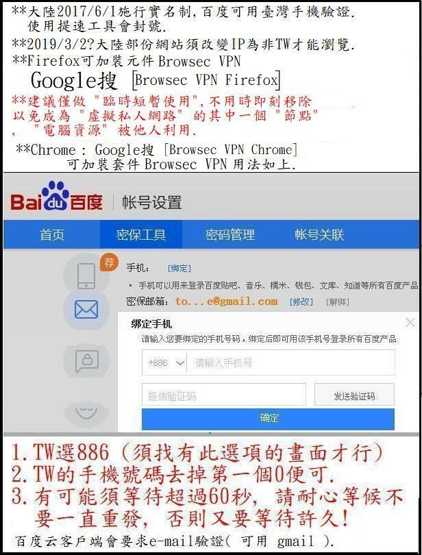 Chrome 免安裝 異空版 124.0.6367.156 