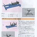 M-1500目錄圖-2.jpg