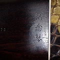 上海紀念琴--小葉紫檀六角二胡 6.jpg