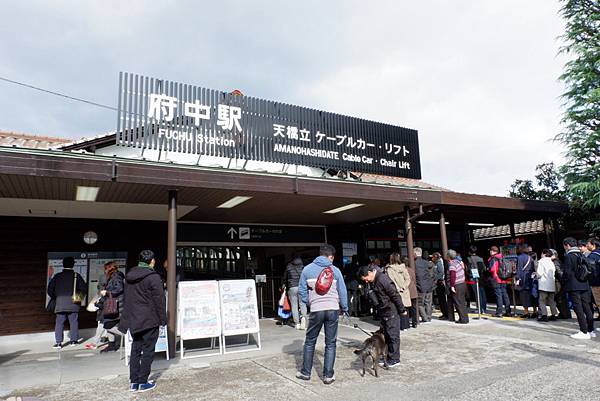 京都近郊*天橋立、伊根*懶人攻略