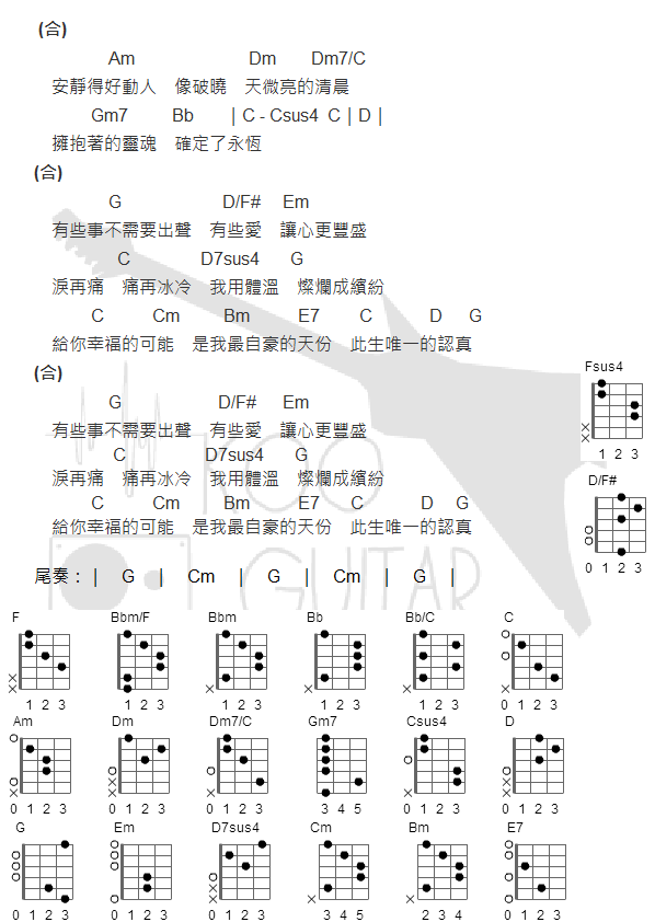 朱俐靜%26;陳勢安 - 安靜2.png