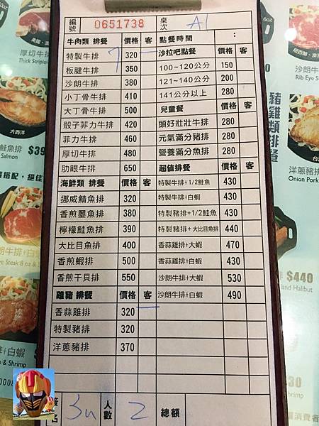 痞客邦_200816_15.jpg 痞客邦_200816_15.jpg