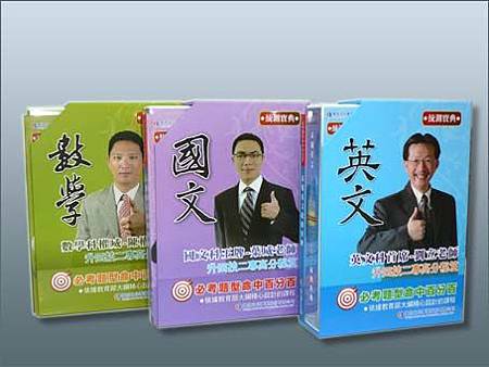 統測寶典.jpg 統測寶典.jpg