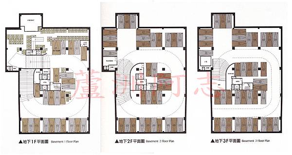 地下1-3樓