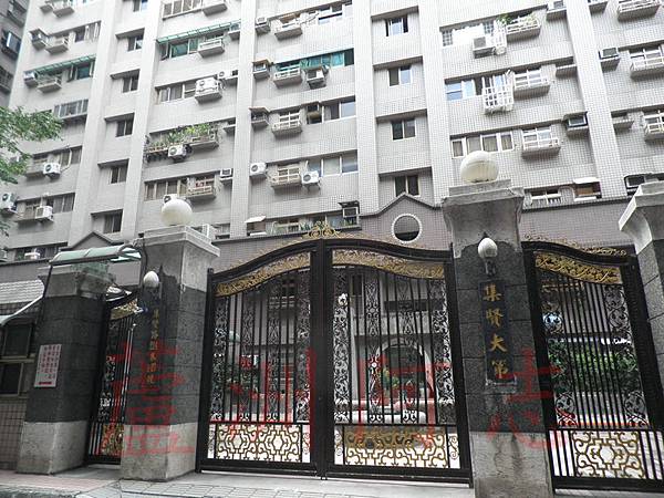 集賢大第 集賢大第