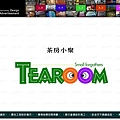 茶房小聚商標設計-茶飲業企業  品牌設計規劃