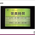 各種金屬材料的經銷牌、公司標示牌、獎牌、科室牌、裝置名稱牌、告示牌、腐蝕銅牌、號碼牌、門牌