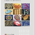 燈箱字、仟納論立體字、壓克力立體字、電腦割字、霓虹燈廣告字、銅字、金字、鈦金字