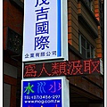 ＬＥＤ字目機（為跑馬燈系列產品，適用於室內、室外、體育場（館）、機場、碼頭、車站、商業系統、展覽中心、各行各業廣告宣傳等場所）。