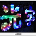 LED裸珠廣告字、LED燈箱字、仟納論立體字