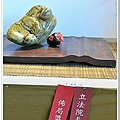 2009 亞太展 雅石得獎作品(45).jpg