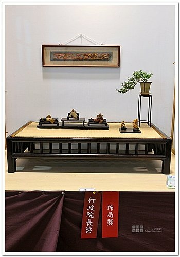 2009 亞太展 雅石得獎作品(38).jpg