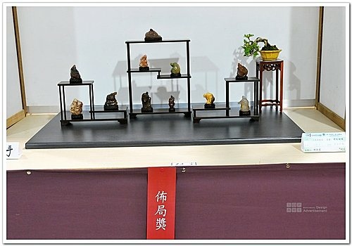 2009 亞太展 雅石得獎作品(42).jpg