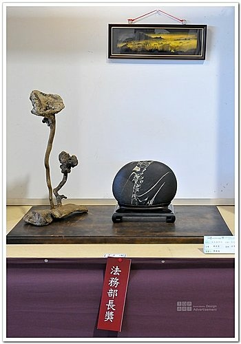 2009 亞太展 雅石得獎作品(33).jpg