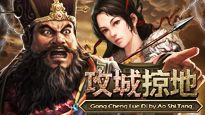 網頁遊戲2014