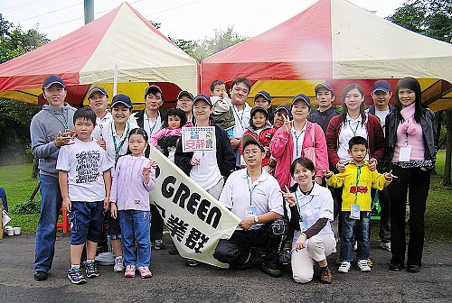 94年-員工家庭日＆18週年(4).jpg