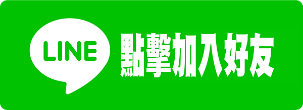 點擊加入LINE好友 TOP台中法拍屋 承明法拍