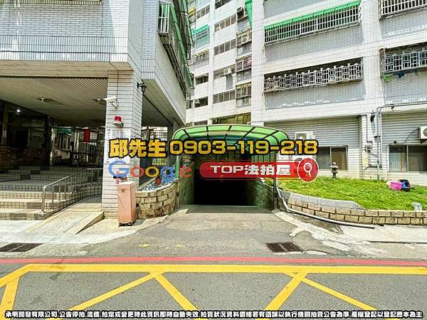 台中市南區復興路二段71巷37之1號3樓 電梯三房車位 薪享市城 近和平國小 Top法拍屋 痞客邦 台中市南區復興路二段71巷37之1號3樓 電梯三房車位 薪享市城 近和平國小 Top法拍屋 痞客邦