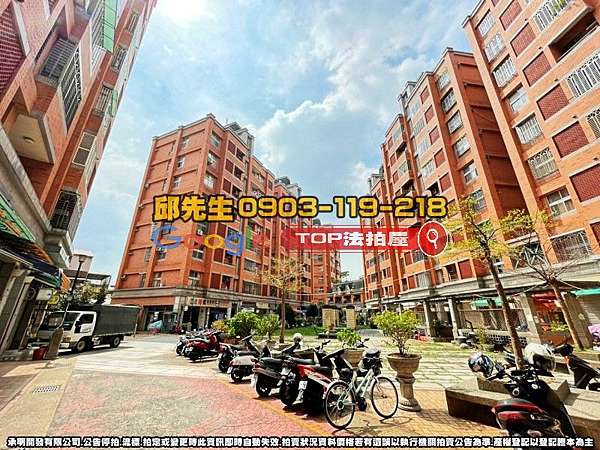 台中市大里區新仁路一段217巷51號四樓 邊間電梯三房 廣三甲天下 近新仁市場 Top法拍屋 痞客邦