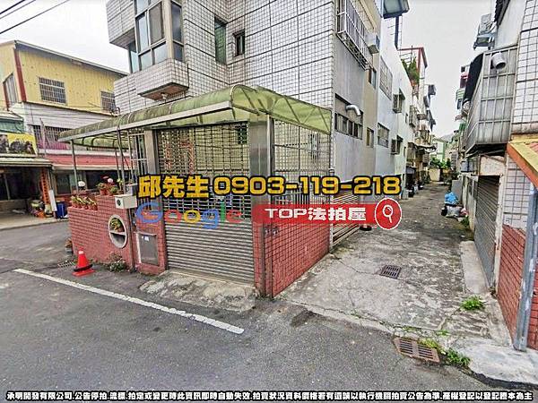 南投縣草屯鎮南坪路500巷72弄8號 法拍屋代標 TOP法拍屋 承明法拍屋