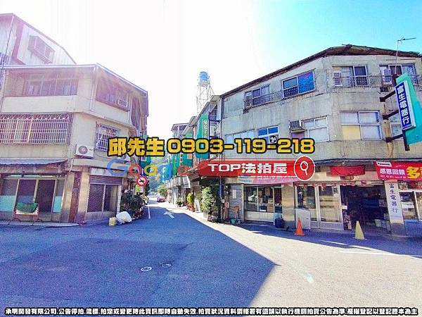 台中市北屯區廍子巷2之7號 法拍屋代標 TOP法拍屋 承明法拍屋