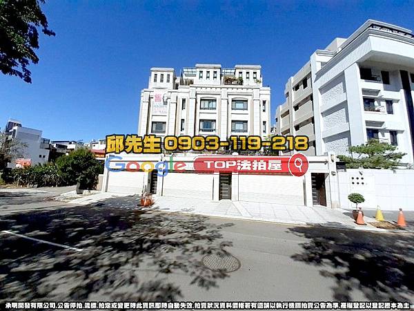 台中市北屯區祥順路二段415號 八展首富NO.12 法拍屋代標 TOP法拍屋 承明法拍屋_3