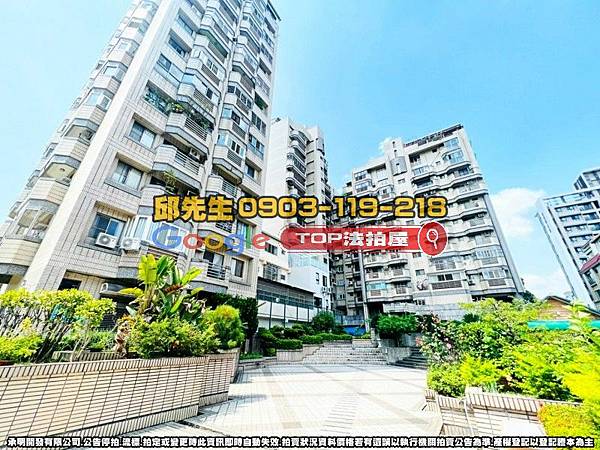 台中市北屯區四平路238巷31號十樓之2 太府天寶C區 法拍屋代標 TOP法拍屋 承明法拍屋_1