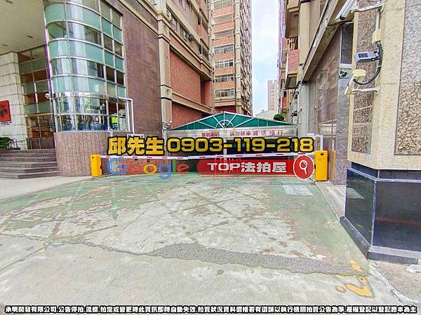 台中市北區梅川西路四段232之3號7樓之7 文心園邸 法拍屋代標 TOP法拍屋 承明法拍屋_3