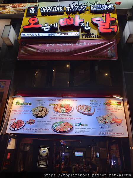 IMG20191016213428.jpg IMG20191016213428.jpg