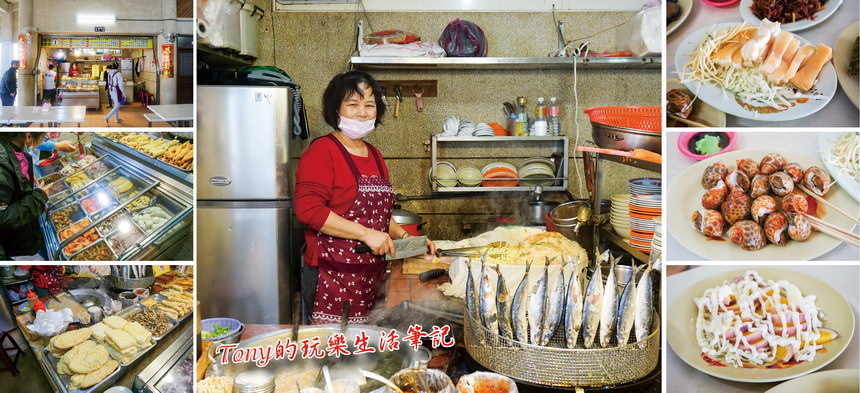【巷弄之間】海角景觀第一排的隱藏美食-鼻頭角美食廣場