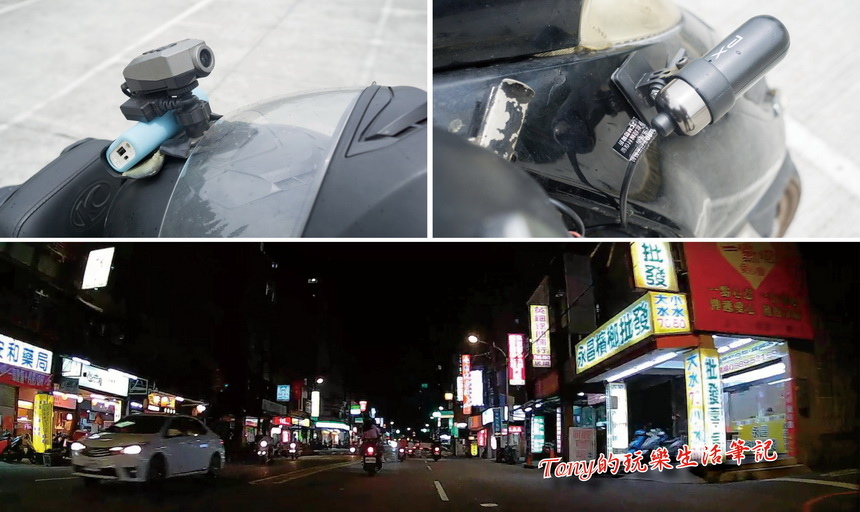 機車行車記錄器之挑選與大通B63U機車行車記錄器開箱