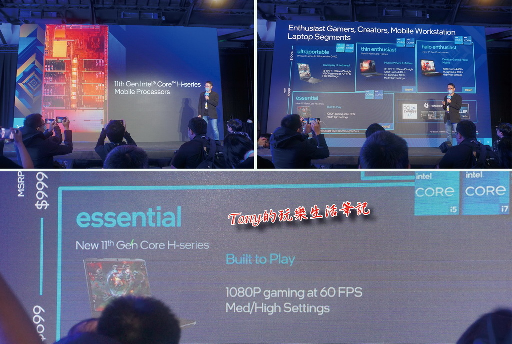 INTEL OPEN HOUSE － 效能效率都兼顧的新生代平台