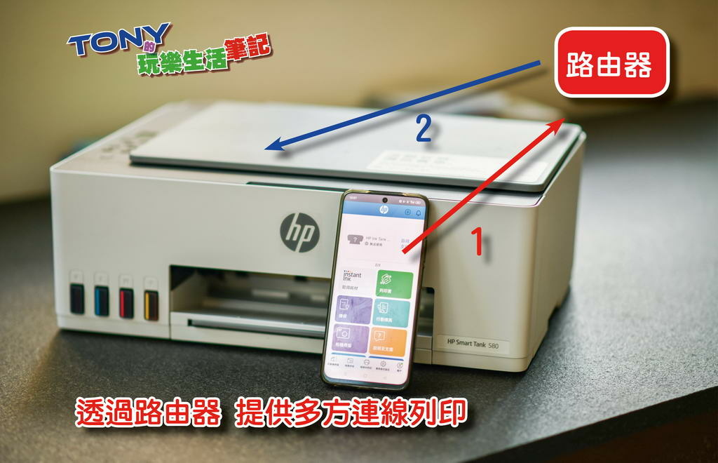 生活與小型工作室的最佳夥伴 － HP Smart TANK 