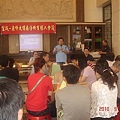 20100919_64.jpg