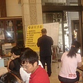 20100919_76.jpg