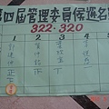 20100919_93.jpg