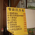 20100919_04.jpg