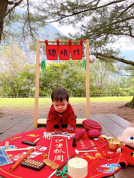 花蓮抓周 小寶寶草地抓周 乂 野餐計劃 伊坐抓周 道具租借