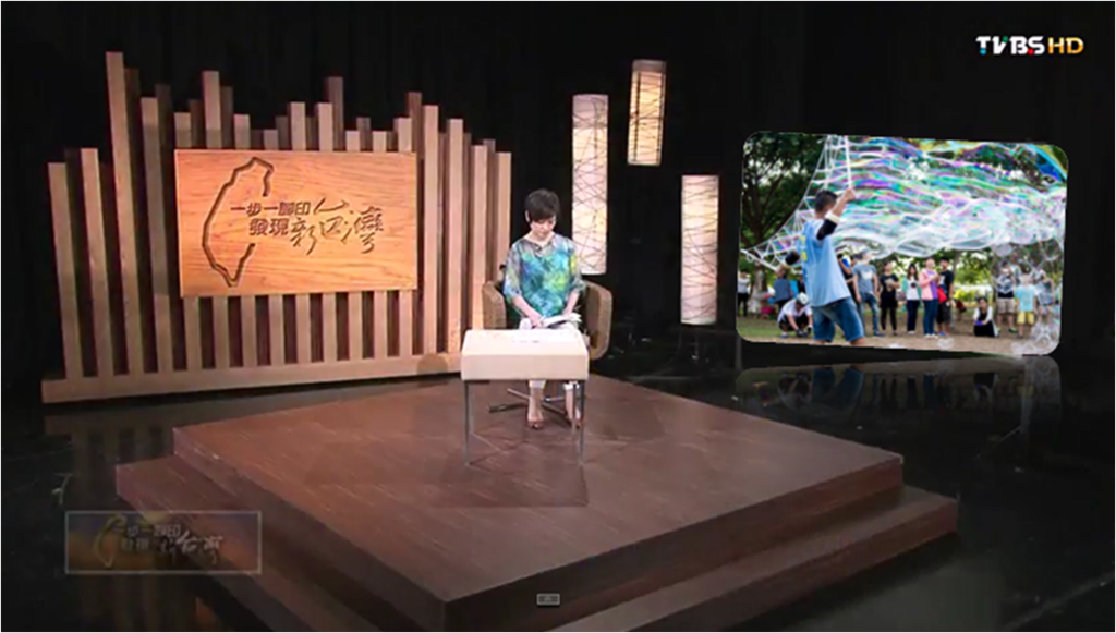 TVBS專訪:泡泡的療癒魔力