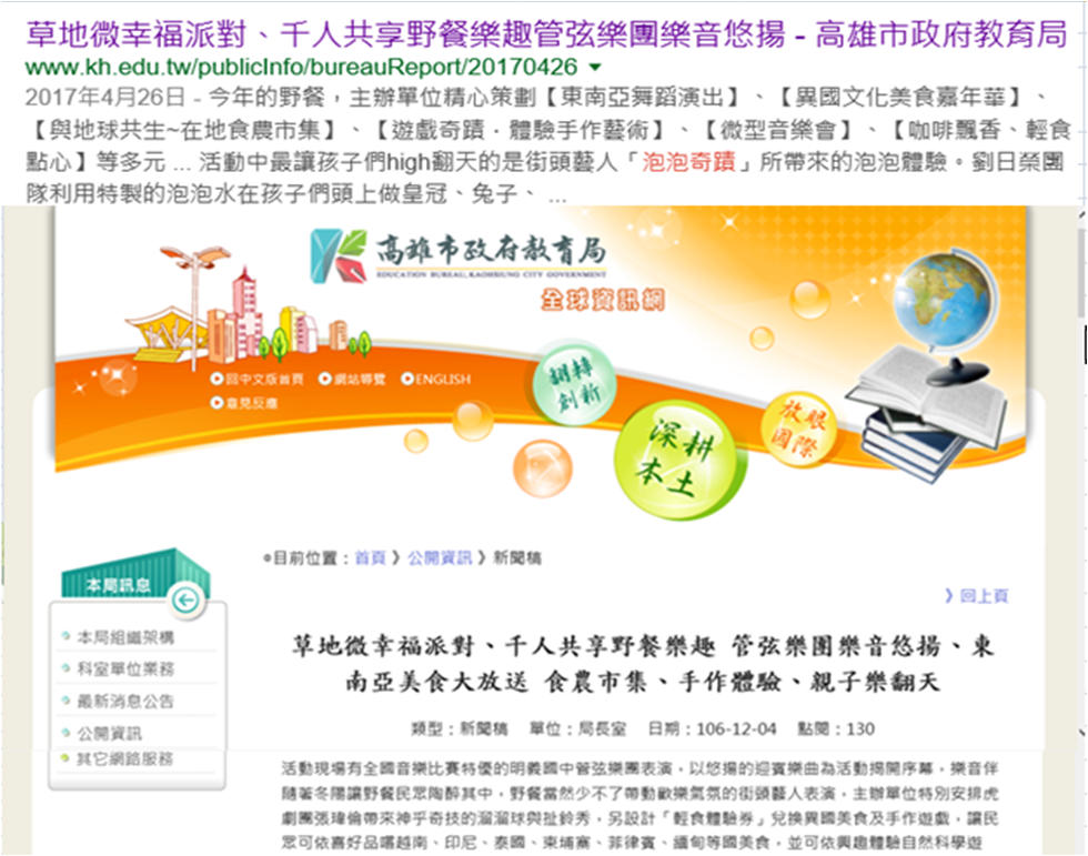 圖片3.png 圖片3.png