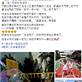 彰化育光幼兒園泡泡表演%2F教保課程 泡泡活動 彰化育光幼兒園泡泡表演%2F教保課程 泡泡活動