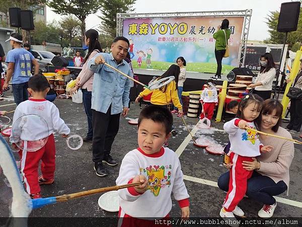 幼兒園活動親子共玩泡泡