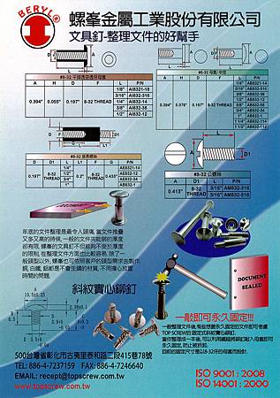 BINDING POST SCREWS SERIES.jpg