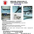 BLIND RIVET NUT-輪圈.jpg