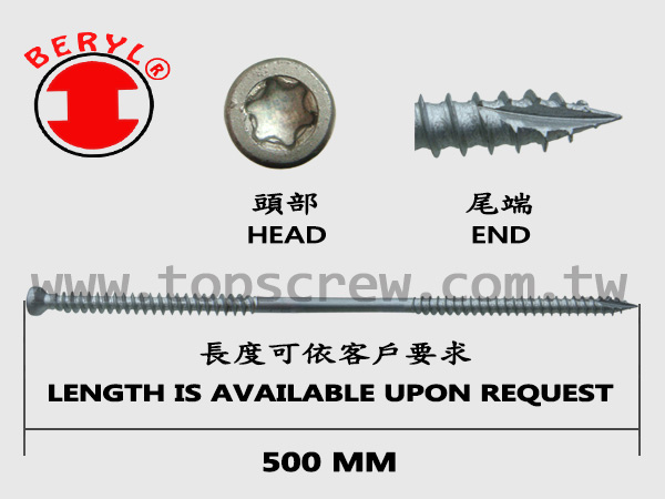 CONCRETE SCREWS-1-topscrew.jpg