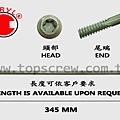 CONCRETE SCREWS-3-topscrew.jpg